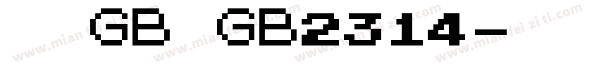 仿宋GB GB2314字体转换